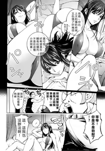 Page 4 of Midara Books 4 ~Nisatsume no Shashinshuu~ - preview thumbnail