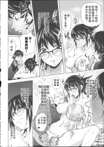 Page 33 of Midara Books 1-4 - preview thumbnail