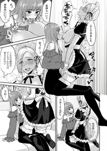 Page 29 of 2D Comic Magazine Yuri Saimin Vol. 1 - preview thumbnail