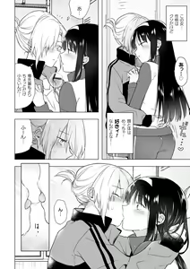 Page 46 of 2D Comic Magazine Yuri Saimin Vol. 1 - preview thumbnail