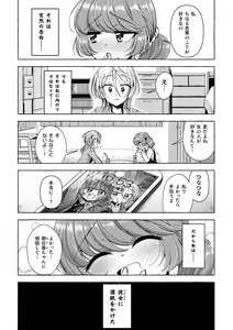 Page 63 of 2D Comic Magazine Yuri Saimin Vol. 1 - preview thumbnail