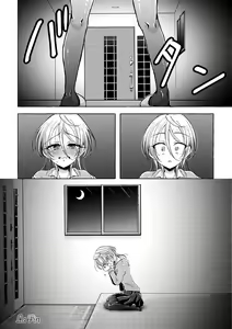 Page 86 of 2D Comic Magazine Yuri Saimin Vol. 1 - preview thumbnail