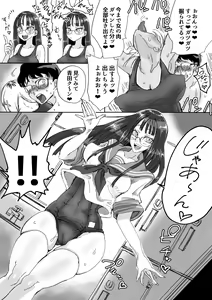 Page 30 of Sukumizu Bitch!! Joshi Kouishitsu de Doutei Gui - preview thumbnail