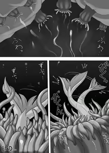 Page 106 of Shounen ga Sakusei Seibutsu no Ejiki to Naru Goudoushi 4 Shiiku-hen - preview thumbnail