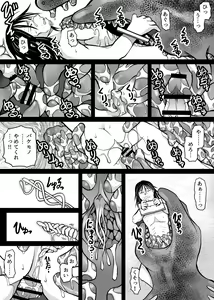 Page 138 of Shounen ga Sakusei Seibutsu no Ejiki to Naru Goudoushi 4 Shiiku-hen - preview thumbnail