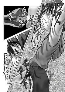 Page 147 of Shounen ga Sakusei Seibutsu no Ejiki to Naru Goudoushi 4 Shiiku-hen - preview thumbnail