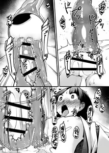 Page 18 of Shounen ga Sakusei Seibutsu no Ejiki to Naru Goudoushi 4 Shiiku-hen - preview thumbnail