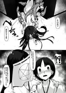 Page 7 of Shounen ga Sakusei Seibutsu no Ejiki to Naru Goudoushi 4 Shiiku-hen - preview thumbnail