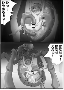 Page 76 of Shounen ga Sakusei Seibutsu no Ejiki to Naru Goudoushi 4 Shiiku-hen - preview thumbnail