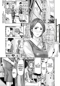 Page 107 of Onee-san ga Iyashite Ageru Ch.1-6 - preview thumbnail
