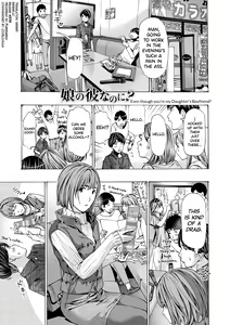 Page 3 of Onee-san ga Iyashite Ageru Ch.1-6 - preview thumbnail