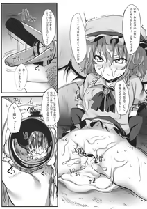 Page 16 of Touhou Asagohan ~ Youfuu ~ - preview thumbnail