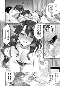 Page 107 of Toge - preview thumbnail