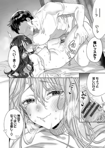 Page 117 of Toge - preview thumbnail