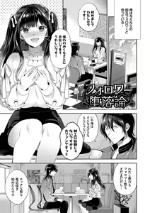 Page 4 of Toge - preview thumbnail