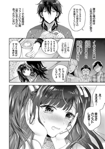Page 5 of Toge - preview thumbnail