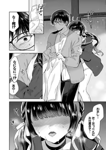 Page 59 of Toge - preview thumbnail