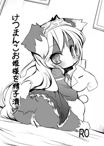 Page 4 of Border Collie Youjo Hokan Keikaku Vol. 2 - preview thumbnail