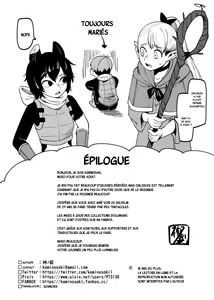 Page 70 of Chilchuck Meshi - preview thumbnail