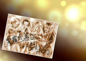 Page 660 of Yankee Josouko Helper Vol.4 ~Bokki Tsuma Momojiri Jusei Densetsu~ - preview thumbnail
