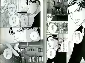 Page 107 of B-BOY Zips 30 王子さま特集 - preview thumbnail