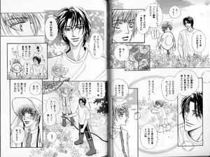 Page 29 of B-BOY Zips 30 王子さま特集 - preview thumbnail