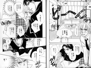 Page 6 of B-BOY Zips 30 王子さま特集 - preview thumbnail