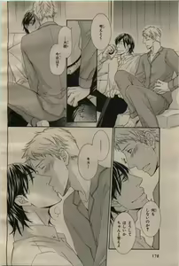 Page 176 of BE・BOY GOLD 2009-06 - preview thumbnail