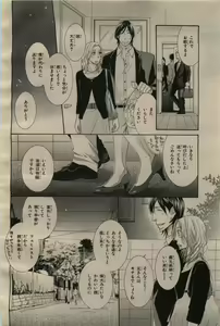Page 186 of BE・BOY GOLD 2009-06 - preview thumbnail