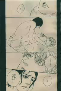 Page 221 of BE・BOY GOLD 2009-06 - preview thumbnail