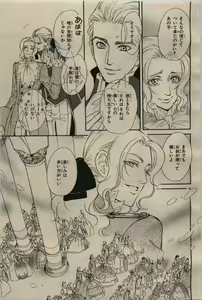 Page 305 of BE・BOY GOLD 2009-06 - preview thumbnail