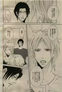 Page 374 of BE・BOY GOLD 2009-06 - preview thumbnail