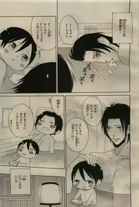 Page 377 of BE・BOY GOLD 2009-06 - preview thumbnail