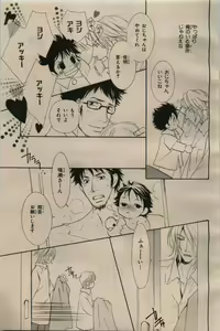Page 517 of BE・BOY GOLD 2009-06 - preview thumbnail