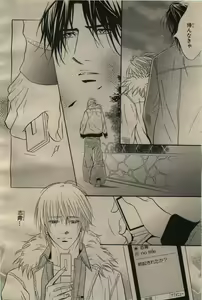 Page 52 of BE・BOY GOLD 2009-06 - preview thumbnail