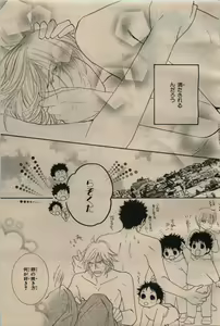 Page 527 of BE・BOY GOLD 2009-06 - preview thumbnail