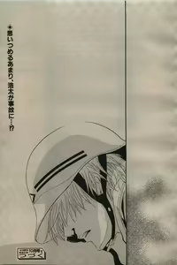 Page 67 of BE・BOY GOLD 2009-06 - preview thumbnail