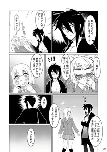 Page 119 of Futaba no Ohanashi Matome 3 - preview thumbnail