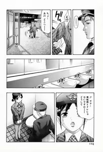Page 108 of Otetsudai Shimasu Wa - preview thumbnail