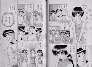 Page 106 of Harem Kakumei 3 - preview thumbnail