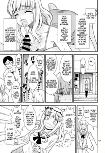 Page 2 of Saori Takebe Thought She Was Going to Lose Her Virginity by Working at a Brothel but it Turned Out to be a Delivery Health Establishment That Does Not Allow Sex - preview thumbnail