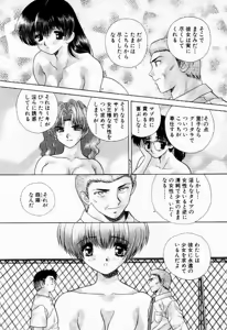 Page 119 of Harem Kakumei 1 - preview thumbnail