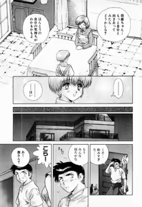 Page 126 of Harem Kakumei 1 - preview thumbnail