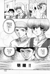 Page 138 of Harem Kakumei 1 - preview thumbnail
