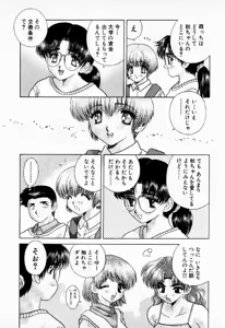 Page 140 of Harem Kakumei 1 - preview thumbnail
