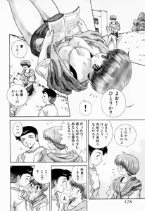 Page 181 of Harem Kakumei 1 - preview thumbnail