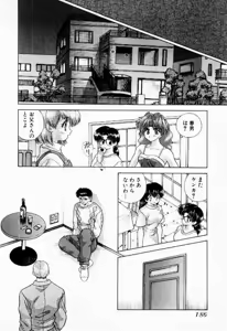Page 189 of Harem Kakumei 1 - preview thumbnail