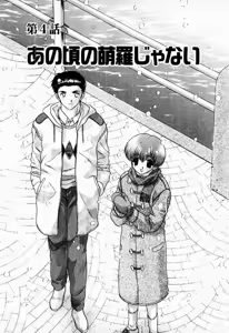 Page 86 of Harem Kakumei 1 - preview thumbnail