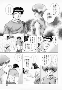 Page 96 of Harem Kakumei 1 - preview thumbnail