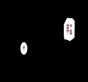 Page 174 of Tanetsuke "Yarihoudai Ken" | 配種『為所欲為券』 - preview thumbnail